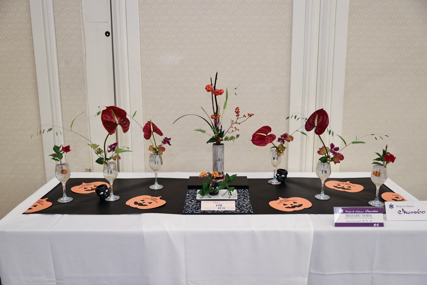 Ikenobo Ikebana 60th Anniversary Exhibition 10/21-22/2023